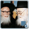 הרבנים שך ואוירבך זי"ע